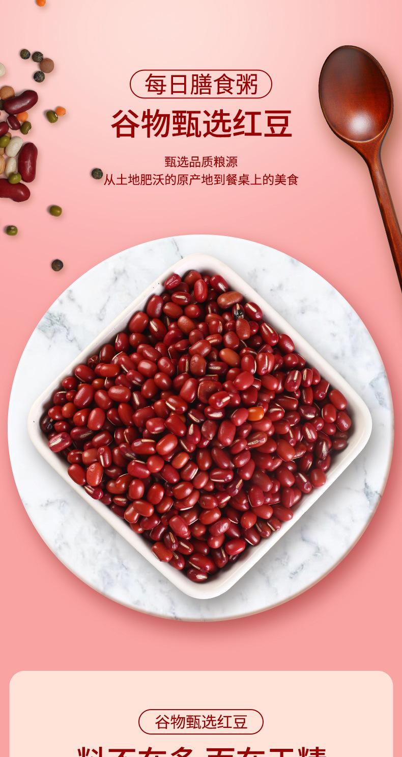 红豆_01.jpg