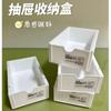 Caja de Almacenamiento Elevada Blanca Estilo Sin Imprimir Tipo Cajón Caja Organizadora para Dormitorio Organización de Papelería para Estudiantes Simple