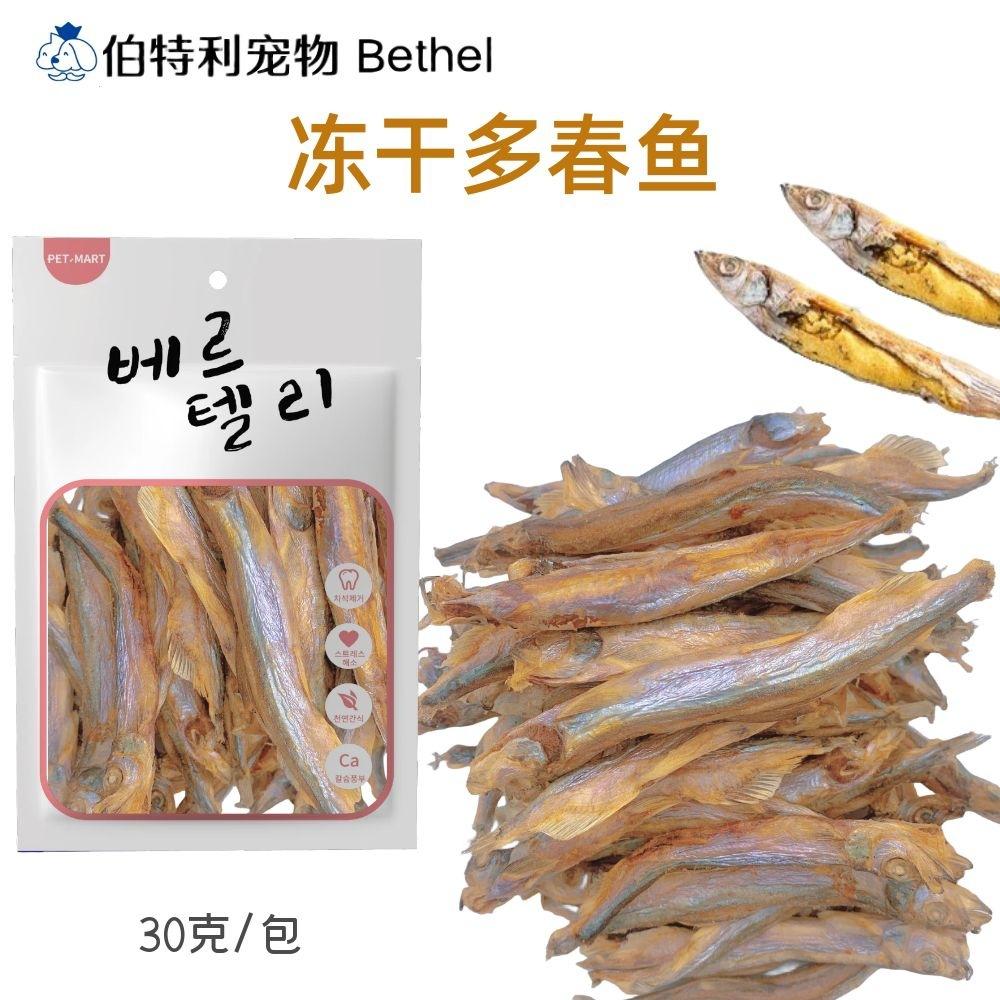 冻干多春鱼 (2).jpg