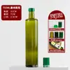 Garrafa de Vidro Marrom para Azeite 750ml Transparente Garrafa para Óleo de Colza Óleo de Camélia Selada Embalagem de Garrafa para Óleo de Noz Óleo de Gergelim