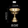 Lâmpada de Manteiga Totalmente de Cobre, Lâmpada de Luz Eterna, Templo Religioso, Lâmpada de Oferenda para Salão Budista, Suporte para Vela de Uso Duplo Sólido e Líquido, Lâmpada de Oferenda para Buda