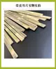 Cerca de decoração de bambu de couro cerca material de gaiola de pássaro arco de bambu pipa de bambu trança de bambu artesanal régua arco galpão anel de bambu