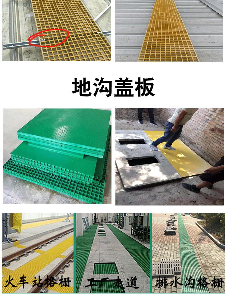 玻璃钢