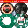 Placa operativa de máquina de mahjong automática mesa de mahjong plato central de palillos colección completa de accesorios de placa de control de color universal envío gratis