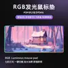 Tapete de Mesa para Estudante com Gráficos Vetoriais Mais Vendidos no Exterior, Fornecimento Direto da Fábrica, Mouse Pad Grande Luminoso RGB para Jogos, Suporta Personalização