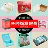 Caja de Empaque Personalizada, Caja de Regalo Personalizada, Caja Vacía, Caja con Tapa de Cajón, Caja de Regalo Personalizada para Empaque de Té, Personalizada