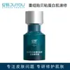 Parche de Reparación de Piel Mascarilla Yan Floreciente Azul Blanco Vendaje Músculo Sensible Barrera Postoperatoria Reparación Hialurónico B5 Aqua Astaxantina