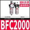 Bfc2000 Separador de Óleo e Água de Duas Peças Bfc3000 Processador de Fonte de Ar Bfc4000 Filtro Bl/Bfr