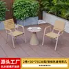 Patio Exterior Mesas y Sillas de Madera Plástica Anticorrosión Jardín Exterior Balcón al Aire Libre Ocio Impermeable Protección Solar Combinación de Mesa y Silla de Pizarra