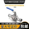 Válvula de esfera de aço inoxidável 304 interruptor duas peças rosca interna de uma polegada válvula de tubo de água 2/4 pontos 6 pontos 1 polegada dn15 25 50
