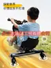 Patinete eléctrico exclusivo transfronterizo, coche de juguete, coche de derrape, go-kart para niños, asiento único Rueda universal giratoria 360 grados