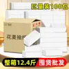 Papel de Seda, Papel de Seda Comercial, Caja Completa al por Mayor Servilletas, Papel Higiénico Económico para Catering de Hotel, Económico al por Mayor