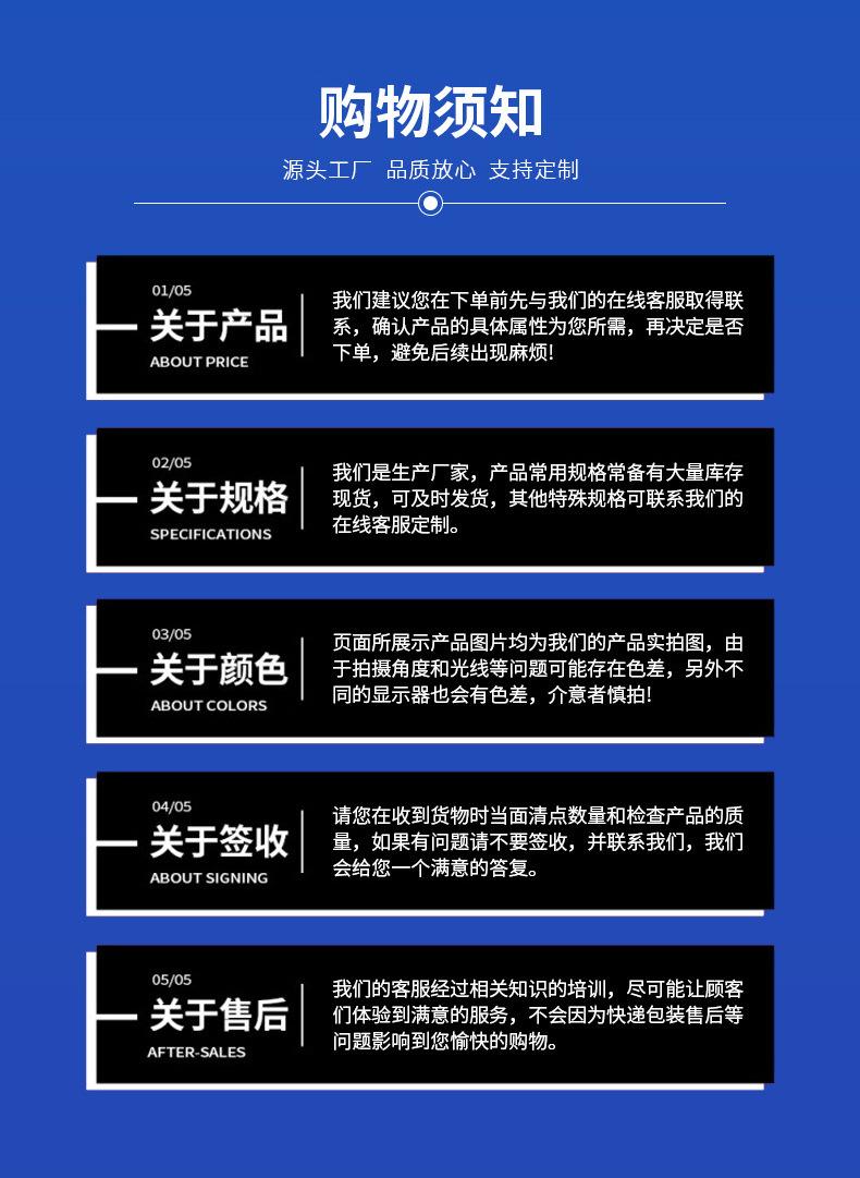 基础详情19_10