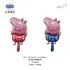 Dibujos Animados para Niños Mini Cerdo Película de Aluminio Palo de Mano Empujar Pequeño Regalo Cerdo Rosa Forma Inflable Juguete Peppa Pig