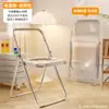 Silla plegable para dormitorio de estudiantes, silla de estudio para el hogar, silla de comedor, taburete portátil sencillo, silla de oficina con respaldo para computadora