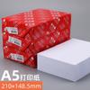 Papel de copia A5 a5 70 papel de impresión A 6 100G papel de copia 80g 120G papel blanco papel de borrador papel para estudiantes