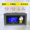 Fuente de Alimentación Regulable de Voltaje DC CNC XY-SK80H Voltaje Constante Corriente Constante Módulo de Regulación Automática de Voltaje Ajustable