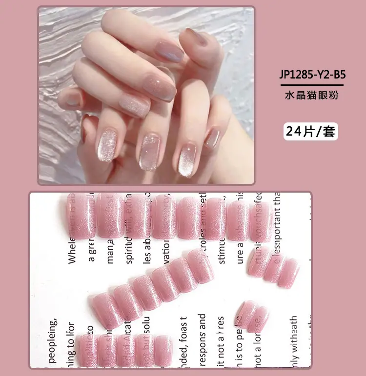 JP1285-Y2-B5