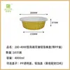 Caja de Papel de Aluminio Olla Desechable para Hot Pot Tazón para Freidora de Aire Olla de Papel de Aluminio para Exteriores Empaque para Llevar Lonchera de Papel de Aluminio