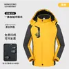 Jaqueta de trabalho personalizada três em um com logotipo estampado, uniforme de equipe outono e inverno, jaqueta grossa com forro de fleece para empresa corporativa