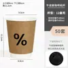 Xícara de Café, Xícara de Café Descartável, Copo de Papel para Chá com Leite, Embalagem Especial para Viagem com Tampa, Logotipo Personalizado para Bebidas Quentes Comerciais