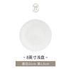 Juego de Tazón y Plato de Porcelana Blanca Pura para Hueso Hogar Simple de Alta Gama Lujo Accesible Vajilla Combinación Individual Tazón para Arroz