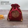 En stock bolsa de brocado al por mayor bolsa Wenwan empaque de tela bordado almacenamiento bolsa de lino tamaño extra grande con cordón Bolsa de la Suerte