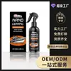 Spray de Recubrimiento Cerámico Nano Homonth Refrescante y Renovador Mantenimiento Protección del Color Brillo Material Suave Spray