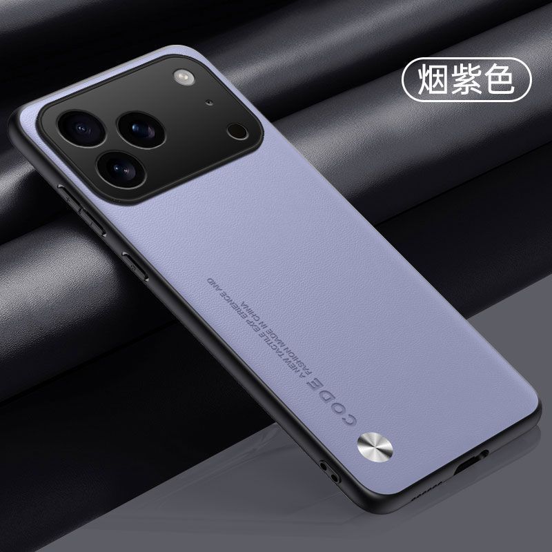 SKU-06-iPhone 17 Pro-昆仑素皮【烟紫色】