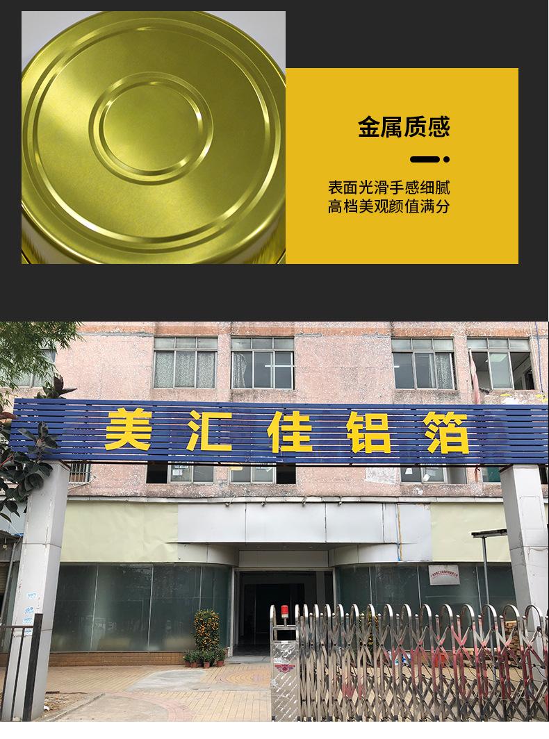 最新详情页_12.jpg