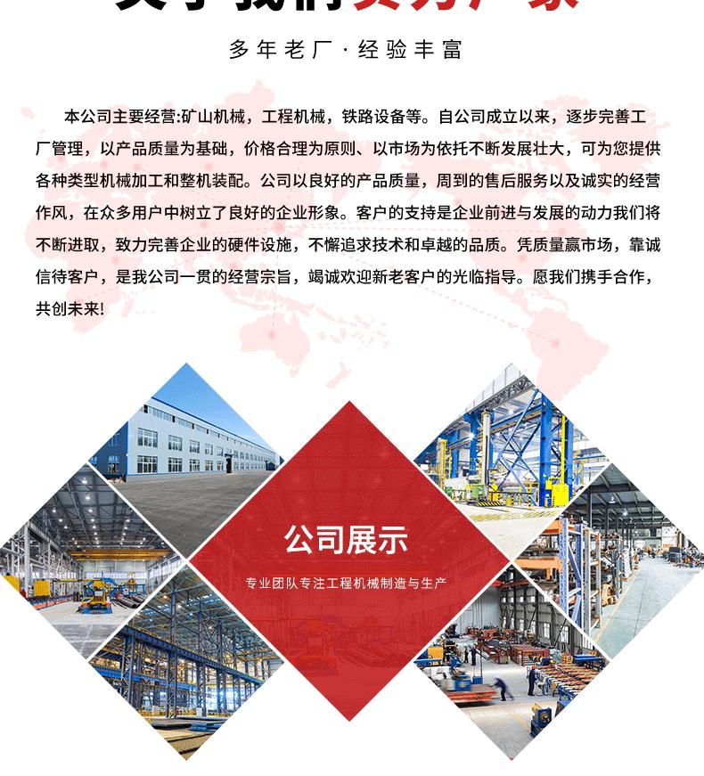 挖机液压抓钢机