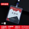 Lanyard para permiso de trabajo, lanyard para gafete, lanyard transparente A1B1B4, cubierta de goma dura, lanyard de fabricante, serigrafía, cuerda para colgar gafete