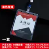 Lanyard con insignia para permiso de trabajo, lanyard transparente, cubierta de goma dura A1B1B4, lanyard del fabricante, impresión serigráfica, cuerda para colgar tarjeta de trabajo