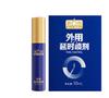 Jieshibang Sexta Série Completa de Lubrificantes Lubrificante Aquoso Zero Sensação Spray Corporal para Homens Atacado e Entrega