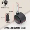 Ruedas Universales para Muebles Rueda Universal de Varilla de 1.5 pulgadas Estante Gabinete con Polea de Freno Rueda para Mesa de Café Rueda de Plástico para Sofá