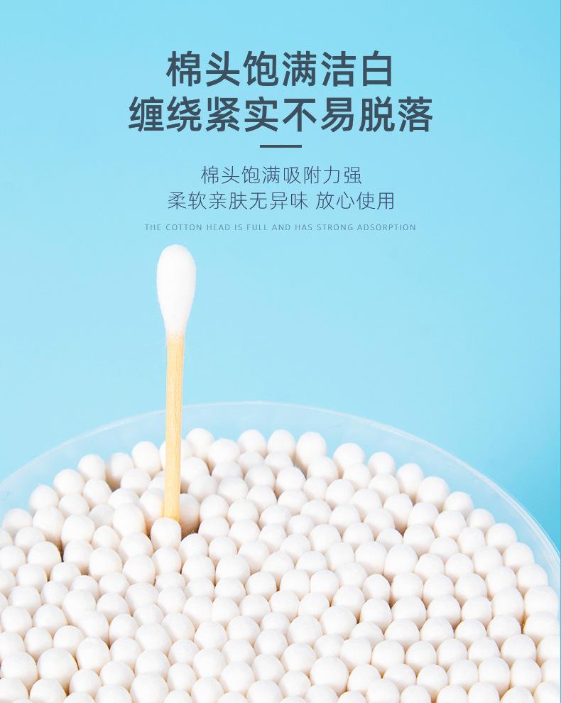 大明轻工-详情页（200圆竹）_03