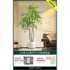 Planta en Maceta de Piso Nandina Domestica, Planta Verde Artificial Grande para Interiores, Decoración de Lujo Ligero para Sala de Estar, Árbol Artificial
