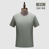 T-shirt de pescoço redondo high-end trabalho roupa de trabalho personalizado logotipo impresso Ice Silk sem costura de secagem rápida manga curta roupas personalizadas verão