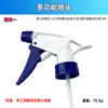 Botella de bebida boquilla universal regadera pulverizadora de agua pulverizador jardinería riego flor rociador manual atomización pequeño peluquería doméstico
