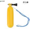 Cámara Subacuática GoPro 8 Flotador Esponja Palo de Flotabilidad Perro Xiaoyanshan Sj Palo de Mano Antideslizante Desmontable Palo de Buceo Extraíble
