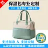 Bolsa de Almuerzo Portátil con Logo Personalizado, Bolsa Térmica Aislada para Estudiantes y Trabajadores de Oficina, Bolsa Térmica Impermeable y a Prueba de Aceite