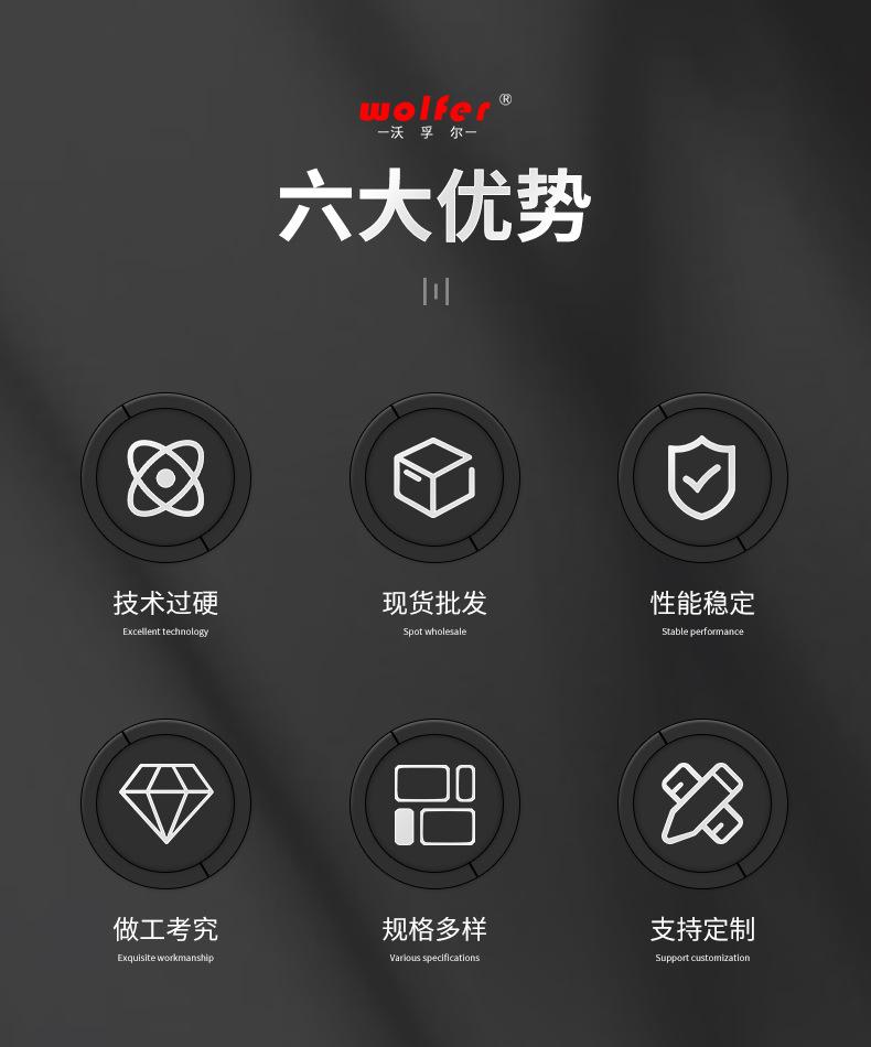 详情页4_03