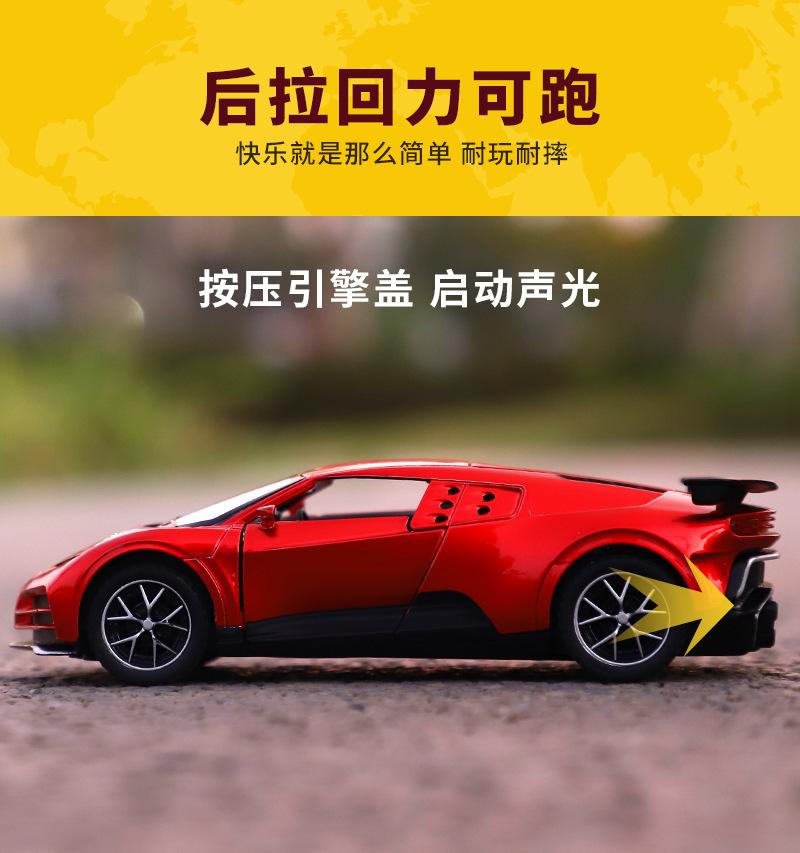 布加迪Centodieci (7).jpg