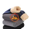 Ropa gruesa cálida de otoño pantalones largos ropa interior otoño e invierno camiseta de manga larga a prueba de frío para hombre traje base ins
