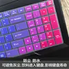 Película protectora para teclado de laptop Shenzhou 15.6 pulgadas Ares S7T-TA7NP Z7M-KP7GT/SC
