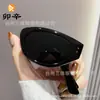 Espejo Plegable Estilo Nuevo 2026, Moderno y Versátil, Gama Alta, Protección Solar, Anti-UV, Gafas de Sol Retro Ojo de Gato Ultraligeras