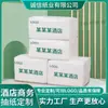 248 Hojas de Papel de Seda Personalizado para Hotel con Impresión de Logo Gratuita, Fabricante de Origen Personalizado de Papel de Seda Suave para Hotel
