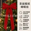 13*26cm em Estoque Xiyin Veludo Decoração de Árvore de Natal Laço Decoração de Feriado Presente