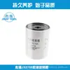 Filtro de aceite JX0708. Pequeño Fuxing Yuejin. Filtro de aceite Black Panther WB178 filtro de aceite
