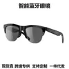 Gafas inteligentes F06 con Bluetooth y auriculares de conducción de aire F06, unisex, con protección UV.